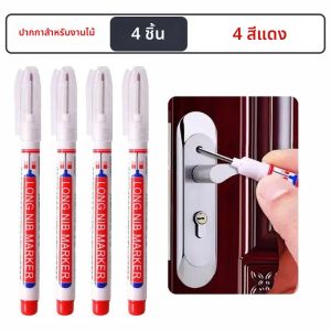 ปากกาเขียนแบบหัวแหลมยาว 20 มม. สำหรับเขียนบนโลหะ ปากกาเจาะรู กันน้ำ ใช้ได้ในห้องน้ำ งานไม้ ตกแต่งอเนกประสงค์ ----