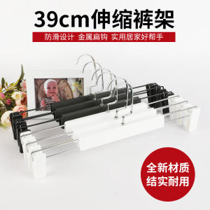 Men Pant Rack Lengthened Trousers Trouser Press Sub-Non Slip Clothes Hanger Trousers Hanger Clothing Store Trouser Press Pant Rack Household Drying Hanger