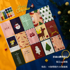 Thanksgiving Christmas Greeting Card Creative Decorative Precise Cartoon Single Page Style Festive Holiday Postcard Gift