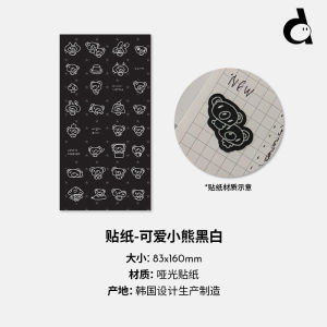 Duye Jeongo Innerside Bear Themed Scrapbooking Stickers Korean Style Drip Glue Material Handmade Craft Supplies