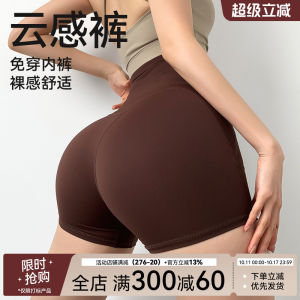 Quần Short Thể Thao MitaoBé Gái Cho Nữ Quần Tập Thể Dục Nâng Mông Yoga Quần Bó Quần Thể Thao Mùa Hè 2025 Quần Bó Cao