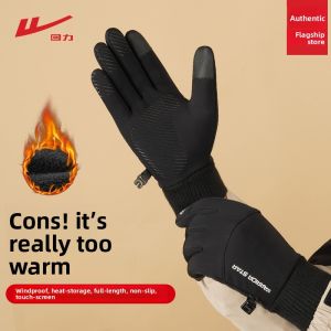 Warrior | Winter Warm Windproof Waterproof Touchscreen Riding Gloves