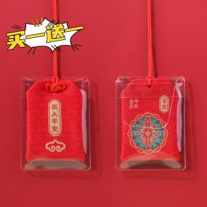 Túi Đựng Amulet Đỏ Chống Thấm Nước Bảo Vệ Người Lớn Cho Trẻ Em Túi Đựng Trang Sức Lưu Trữ Mới Thương Hiệu Naiya