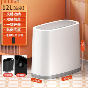 Home Bathroom Trash Can Long Cylinder Shape Plastic Press Open Lid Kitchen Living Room Toilet Waste Bin 12L Capacity HSLJ-1420