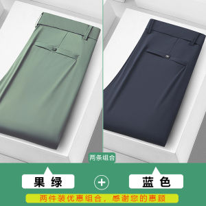 Ice Silk Suit Pants Men Summer Thin Casual Mens Trousers Cropped Business Straight High Elastic Air Conditioning Long Pants for Men