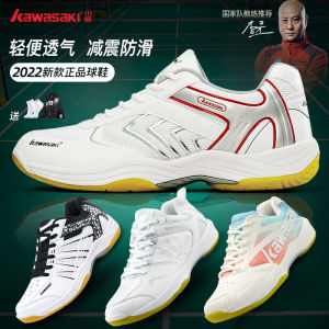 Kawasaki Professional Badminton Shoes Mens Lightweight Wear-resistant Breathable Shock Absorption Sports Casual Shoes
