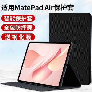 เคสป้องกัน Huawei MatePad Air 12 นิ้ว 2025 แบบหนังเทียม ป้องกันการตกหล่น สำหรับแท็บเล็ตคอมพิวเตอร์ พร้อมขาตั้ง ดีไซน์ธุรกิจ
