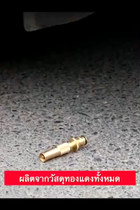 หัวหน้าย่อย "หัวฉีดสเปรย์น้ำแรงดันสูง- 2 ชิ้น และ 4-6 หุน ปรับน้ำ ที่ฉีดน้ำทองเหลือง
