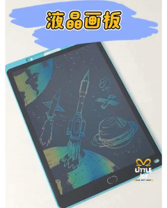 [SG Seller]  8.5 inch LCD Writing Tablet Birthday Goodie Bag Children Day Gift