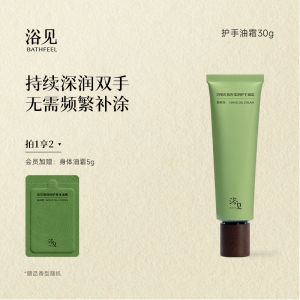 Đồ Dùng Vệ Sinh Cá Nhân Giáng Sinh Tinh Chất Dưỡng Da Tay Dưỡng Ẩm Dưỡng Ẩm Chống Khô Và Thô Ráp Kem Dưỡng Tay Quà Tặng