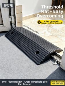 XINWANHUANG | Threshold Ramp and Protection Strip