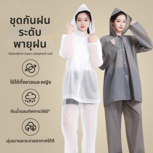 LIKE | Rainproof Cycling Suit For Heavy Rain