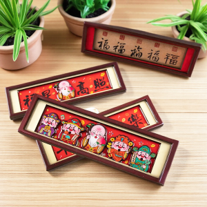 Magnetic Wooden Fu Character Fridge Magnet High-End Decorative Hundred Blessings Picture Decorative Magnetic Stick