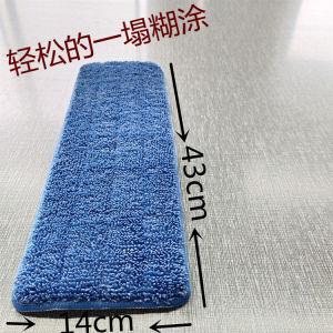 Bộ Lau Sàn Bằng Vải Thấm Nước Baimai XPB Thay Thế Đầu Lau Sàn Bằng Vải Dính Cho Sàn Gỗ Dụng Cụ Vệ Sinh Gia Đình