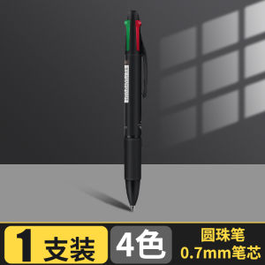 Deli Ballpoint Pen Press Type Only for Pupils Authentic Product Wholesale Blue Red and Black Color Oily Oil Pen Old Ballpoint Pen Gel Pen 0.7 Teacher Red Pen Correction Multi-Color Ballpoint Pen