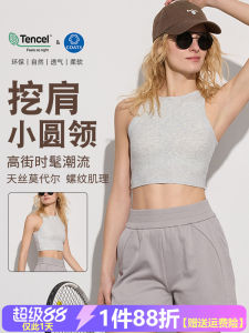 Casual Yoga Fitness Vest High Elasticity Sleeveless Tank Top with Chest Pad Modal Fabric Solid Color Sportswear for Women