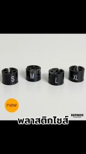 [[พลาสติกไซส์]] ป้ายห้อยไซส์ ป้ายไซส์ ไซส์เสื้อ ป้ายไม้แขวน ไม้แขวนเสื้อ Size
