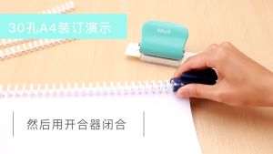 สันห่วง DIY - สันหนังสือ สันห่วงพลาสติกถอด 12mm A4 30รู ตัดเป็นขนาดต่างๆ - เข้าเล่มกระดาษ ของใช้นักเรียน MY195