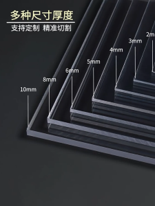 Acrylic Sheet Clear/Perspex/Plastik Transparent Papan Prespex /A6/A5/A4/A3/A2Casting Grade Aimm/2mm/3mm/4mm/5mm