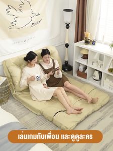 CHT โซฟาเบด โซฟาผ้ากำมะหยี่ สามารถพับเก็บได้ สะดวกในเคลื่อนย้าย นุ่มและสะดวกสบาย  สามารถปรับ 5 ระดับ ความจุแบริ่ง300KG120cm ขนาดใหญ่พิเศษ Sofa Bed