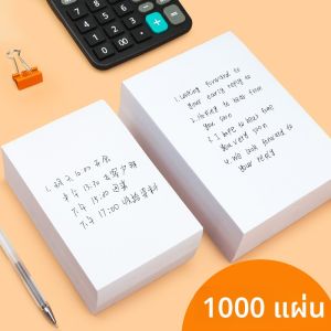 กระดาษโน้ตแบบลอกออกได้ขนาดใหญ่ สีขาว แผ่น อุปกรณ์สำนักงานแบบไม่ติดกาว สติกเกอร์บันทึกข้อความขนาดใหญ่ สีขาว แผ่น ใช้ได้ นักเรียน ครั้ง สมุดโน้ตเปล่าขนาดเล็ก