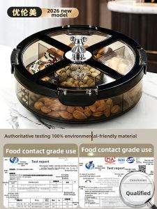 YOULUNMEI | High-End Snack Plate