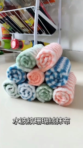 HTF Coral velvet Microfiber Cleaning Cloths Absorbent Non-stick Oil Dish Towel Quick Dry Kitchen Towels