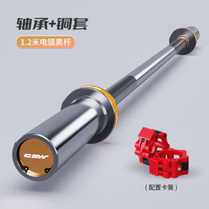 Creative Thinking Fitness Weightlifting Barbell Home Combination Set Bold Olympic Pole Large Hole Hand Grip Iron Core PU Weight Plate