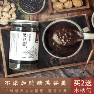 Pure Black Sesame Paste Breakfast Replacement Meal with Walnuts And Beans No Added Sugar Black Rice Porridge by YunMiang ShiJi