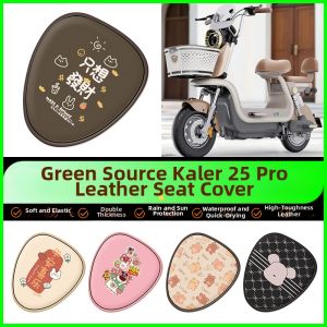 Waterproof Sun Protection Decorative Seat Cover for E-bike