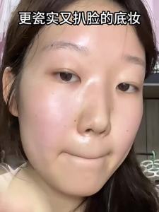 Lembiof | Kem Nền Dưỡng Ẩm Che Phủ Lâu Trôi Cho Da Dầu Và Khô