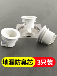 Universal Bathroom Drain Cover Odor Control Silicone Core Submarine Sink Drain Cover Anti-Sewer Gas Device Household Tools