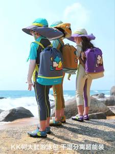 Kocotree | Waterproof Dry & Wet Separation Swimming Bag for Kids