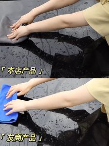 [SG Seller]Car Wash Cloth Car Wash Double-Sided Microfiber Car Cloth Car Wash Accessories Microfiber Towel Coral Velvet