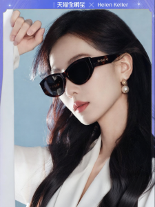 HELEN KELLER | Cat Eye Polarized Sunglasses