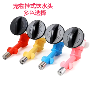 Pet Water Feeder Drinking Hanging Dispenser Head For Cat Rabbit Alat Minuman Arnab Kucing