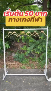 กางเกงกีฬา 3 แถบ เอวยางยืด ผ้าดี ระบายอากาศ ไม่ร้อน ใส่ได้ทุกวัย(FB05)