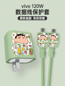 Vivo X100 Charger Protector Case Cartoon Cute Silicone Printed Design Durable Data Cable Anti-Breaking Phone Accessory