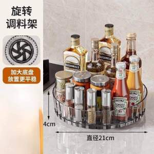 雪花旋转收纳盘 Snowflake Rotating Storage Tray厨房有了这个旋转调料盘😍，各种瓶瓶罐罐都能轻松收纳✨，方便又整洁。#旋转置物架 #收纳整理 #厨房好物 #实用好物