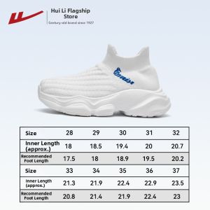 Warrior | Spring White Easy-On Boys Running Shoes