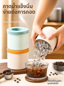 HIHUCUN | Easy-release Food-grade Ice Tray