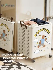 bicoy | Foldable Wheel-Attached Laundry Hamper