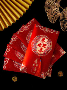 Creative Moving Red Envelope Bag High End Housewarming Ceremony Supplies Moving in Celebration Copperplate Paper Material