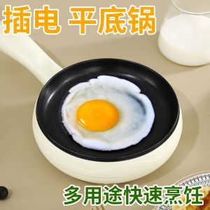 Mini Electric Egg Fryer Large Size Plug-In Portable Omelette Maker Egg Spring Roll Kitchen Appliance for One Person