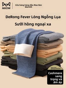 MiiOW | Quần Bông Dày Giữ Nhiệt Không Lỗi