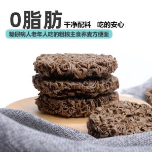 Buckwheat Noodles Sugar-Free Whole Grain Food for Diabetic Patients Controlled Diet Snack Specialty Store Cultural Creative