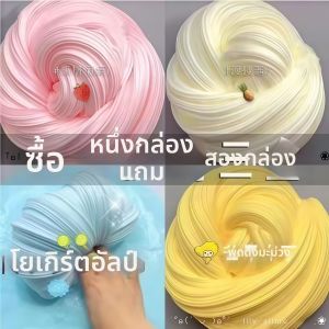 Jiaxun | Stretchy Non-Toxic Dry-Proof Slime