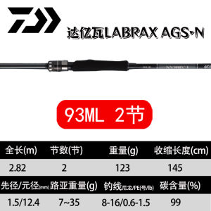 Daiwa Doctor Lure Rod Carbon Ultra Long Casting Lightweight Jawless Sea Bass Fishing Rod for Ocean Boat Shore Lake River