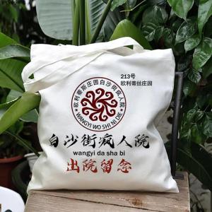 กระเป๋าผ้าใบผูกเชือกแบบมีซิป กระเป๋าใส่ของแบบสะพายไหล่สำหรับเยาวชน กระเป๋าผ้าใบสไตล์การ์ตูนสำหรับใช้ในชีวิตประจำวัน