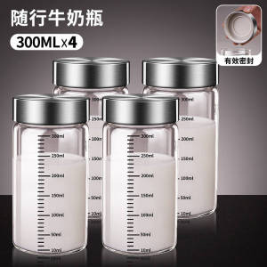 ขวดนมแก้วแบบพกพา ใช้กับไมโครเวฟได้ ถ้วยอาหารเช้าสำหรับเด็ก นักเรียน ถ้วยแก้วทนทาน ถ้วยนมถั่วเหลืองพิเศษ